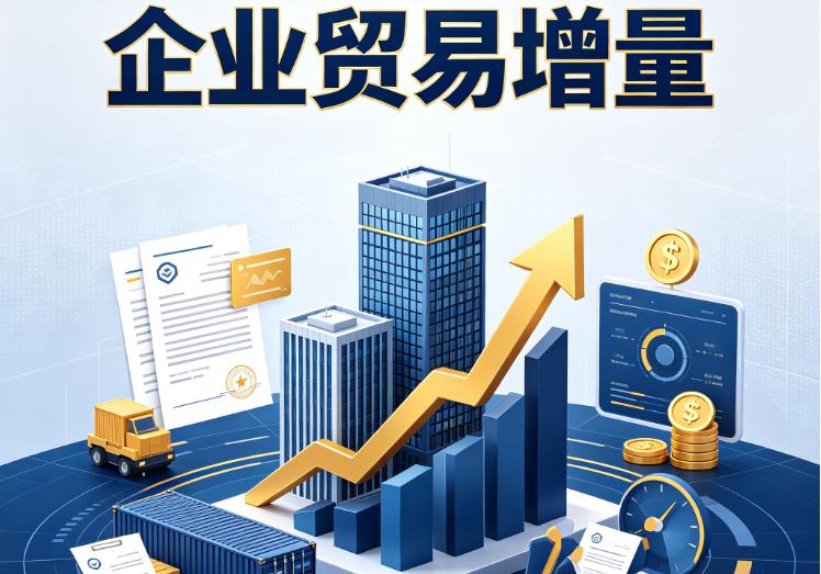 宁波镇海区1企业税贷|宁波镇海区1企业设备回租|宁波镇海区1公司企业过桥垫资贷